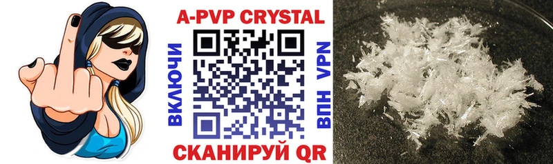 как найти наркотики  Ряжск  A-PVP крисы CK 