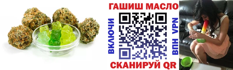 Еда ТГК конопля  где найти   мориарти клад  Ряжск 