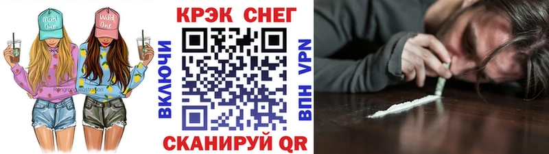 купить наркоту  Ряжск  Кокаин Перу 