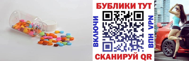 закладки  Ряжск  Экстази диски 