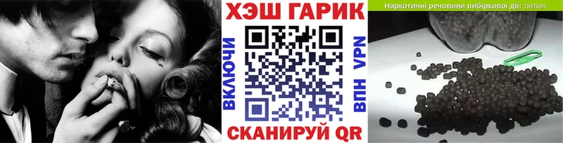 Гашиш гашик Ряжск