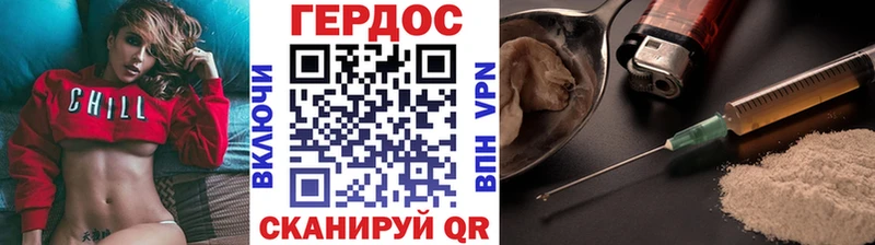 ГЕРОИН хмурый  Ряжск 