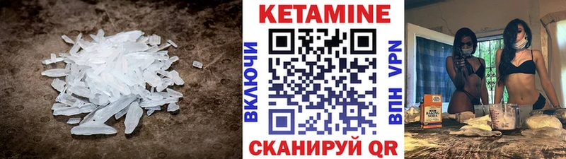 хочу это наркотические препараты mega ссылка Кетамин ketamine Ряжск