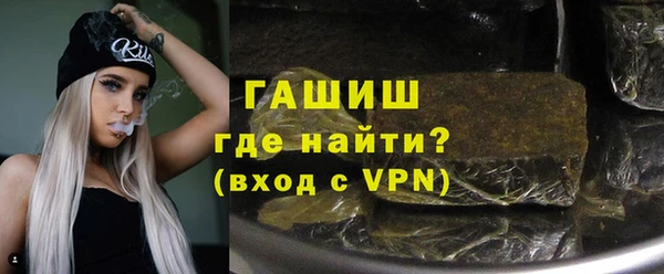 ГАЛЛЮЦИНОГЕННЫЕ ГРИБЫ Армянск