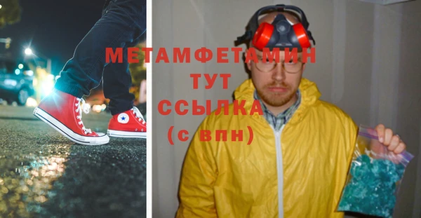первитин Арсеньев