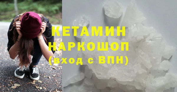 мяу мяу кристалл Аркадак