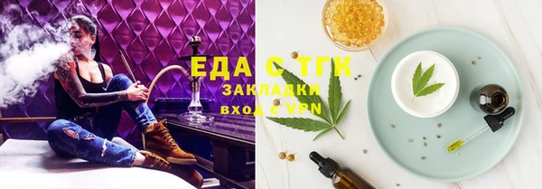 мяу мяу кристалл Аркадак