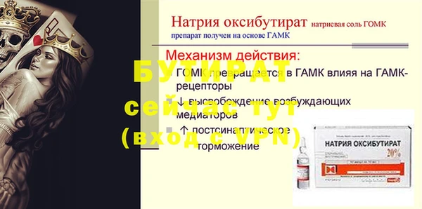 мяу мяу кристалл Аркадак