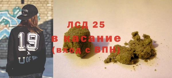первитин Арсеньев