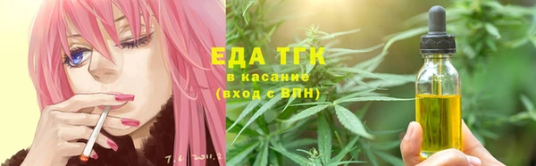 первитин Арсеньев