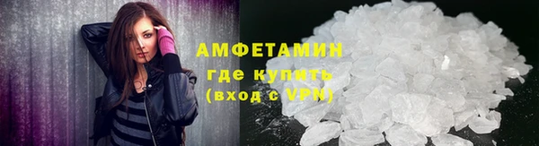 первитин Арсеньев