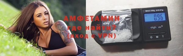 ГАЛЛЮЦИНОГЕННЫЕ ГРИБЫ Армянск