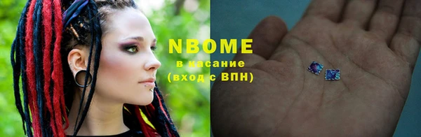 ГАЛЛЮЦИНОГЕННЫЕ ГРИБЫ Армянск
