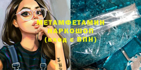 ГАЛЛЮЦИНОГЕННЫЕ ГРИБЫ Армянск