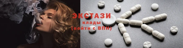 мяу мяу кристалл Аркадак