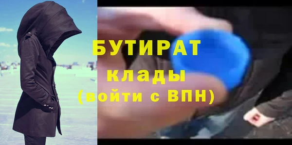 ГАЛЛЮЦИНОГЕННЫЕ ГРИБЫ Армянск