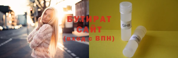 ГАЛЛЮЦИНОГЕННЫЕ ГРИБЫ Армянск