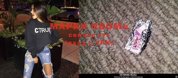 мяу мяу кристалл Аркадак