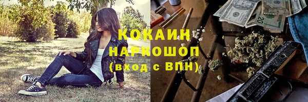 мяу мяу кристалл Аркадак