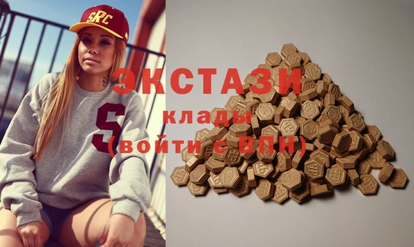 ГАЛЛЮЦИНОГЕННЫЕ ГРИБЫ Армянск