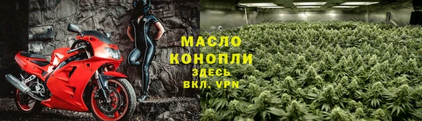 первитин Арсеньев