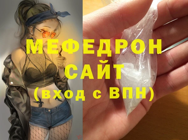 первитин Арсеньев