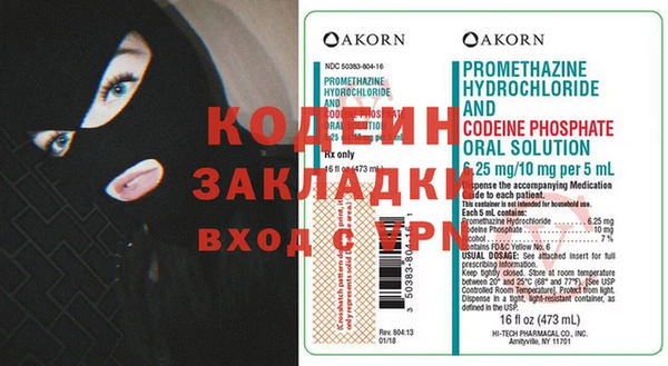 первитин Арсеньев
