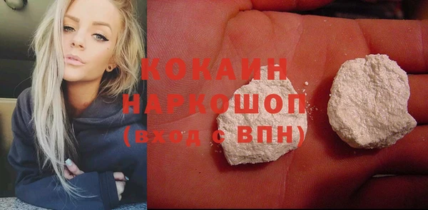 ГАЛЛЮЦИНОГЕННЫЕ ГРИБЫ Армянск