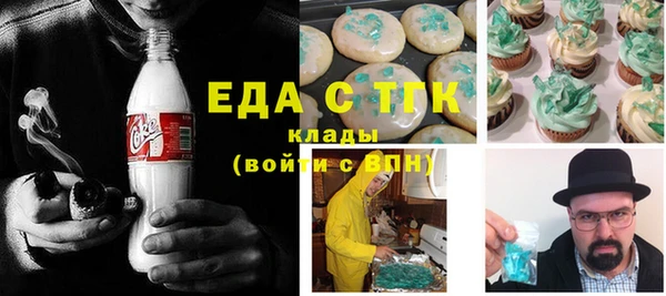 первитин Арсеньев