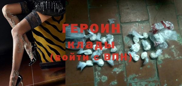 первитин Арсеньев