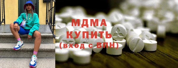 первитин Арсеньев