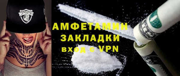 ГАЛЛЮЦИНОГЕННЫЕ ГРИБЫ Армянск