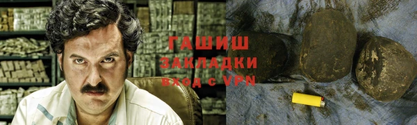 мяу мяу кристалл Аркадак