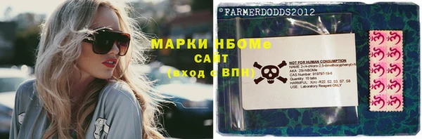 мяу мяу кристалл Аркадак