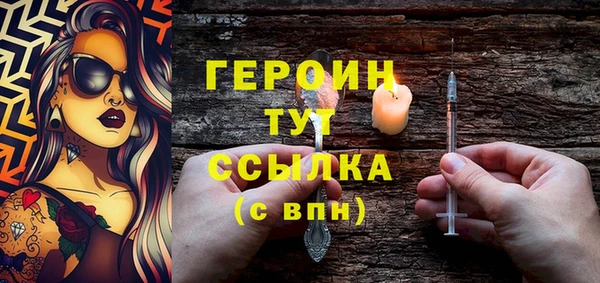 первитин Арсеньев