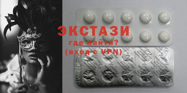 мяу мяу кристалл Аркадак