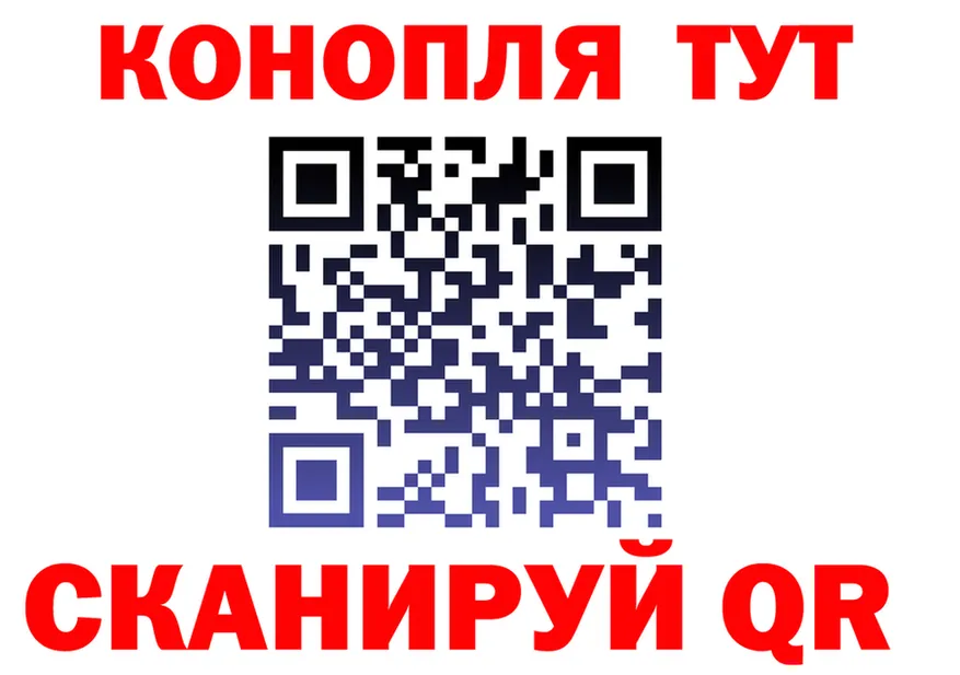 МЕФ VHQ сайт площадка mega Ряжск