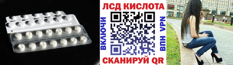 ЛСД экстази кислота  hydra зеркало  Ряжск 