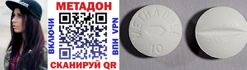 Метадон кристалл  купить   Ряжск 