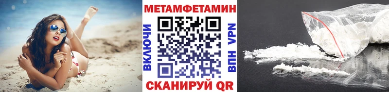 МЕТАМФЕТАМИН витя  OMG зеркало  Ряжск 