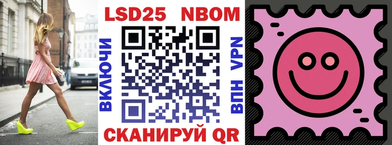 где можно купить наркотик  Ряжск  Марки NBOMe 1,8мг 