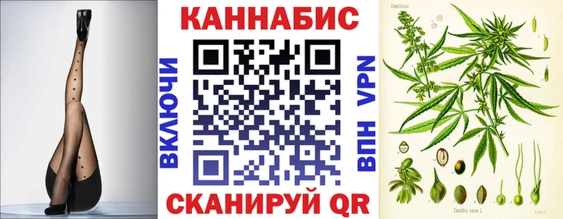 цена наркотик  kraken ONION  Каннабис VHQ  Ряжск 